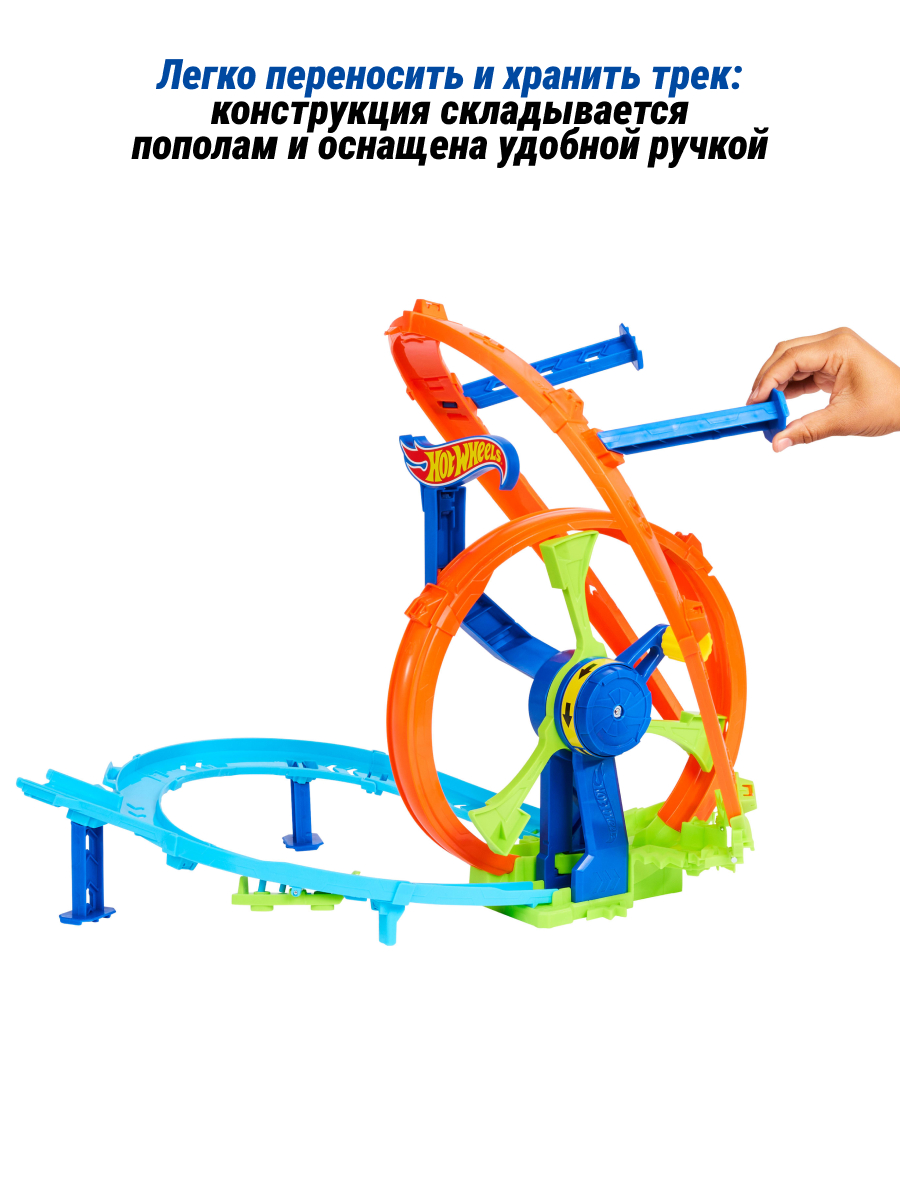 Трек Hot Wheels Петля воcьмерка и машинка JBX65 - фото 6