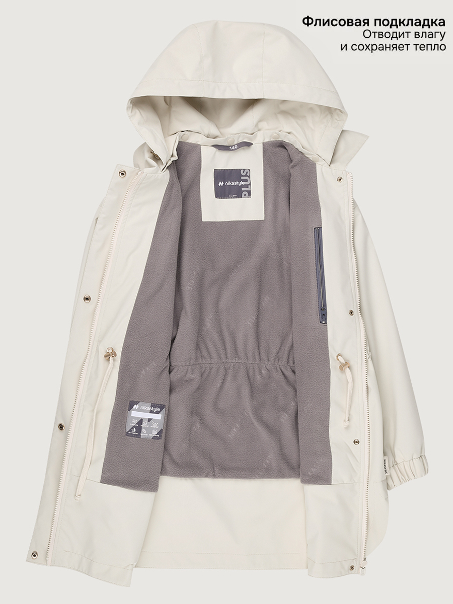 Ветровка NIKASTYLE п4л7626 беж - фото 5