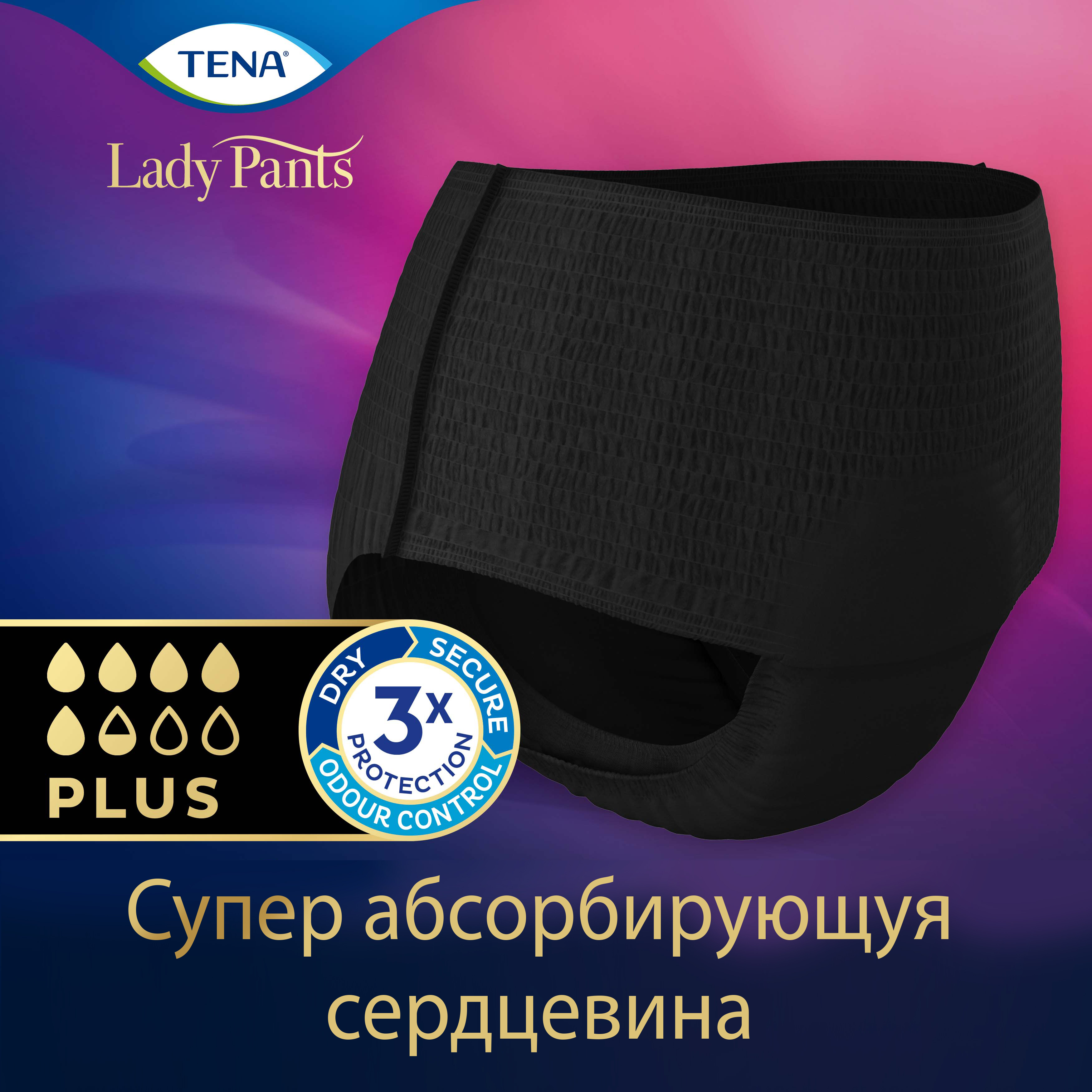 Трусики послеродовые Tena M 9 шт. - фото 2