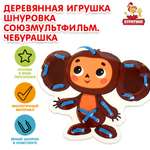 Игрушка Буратино подвеска