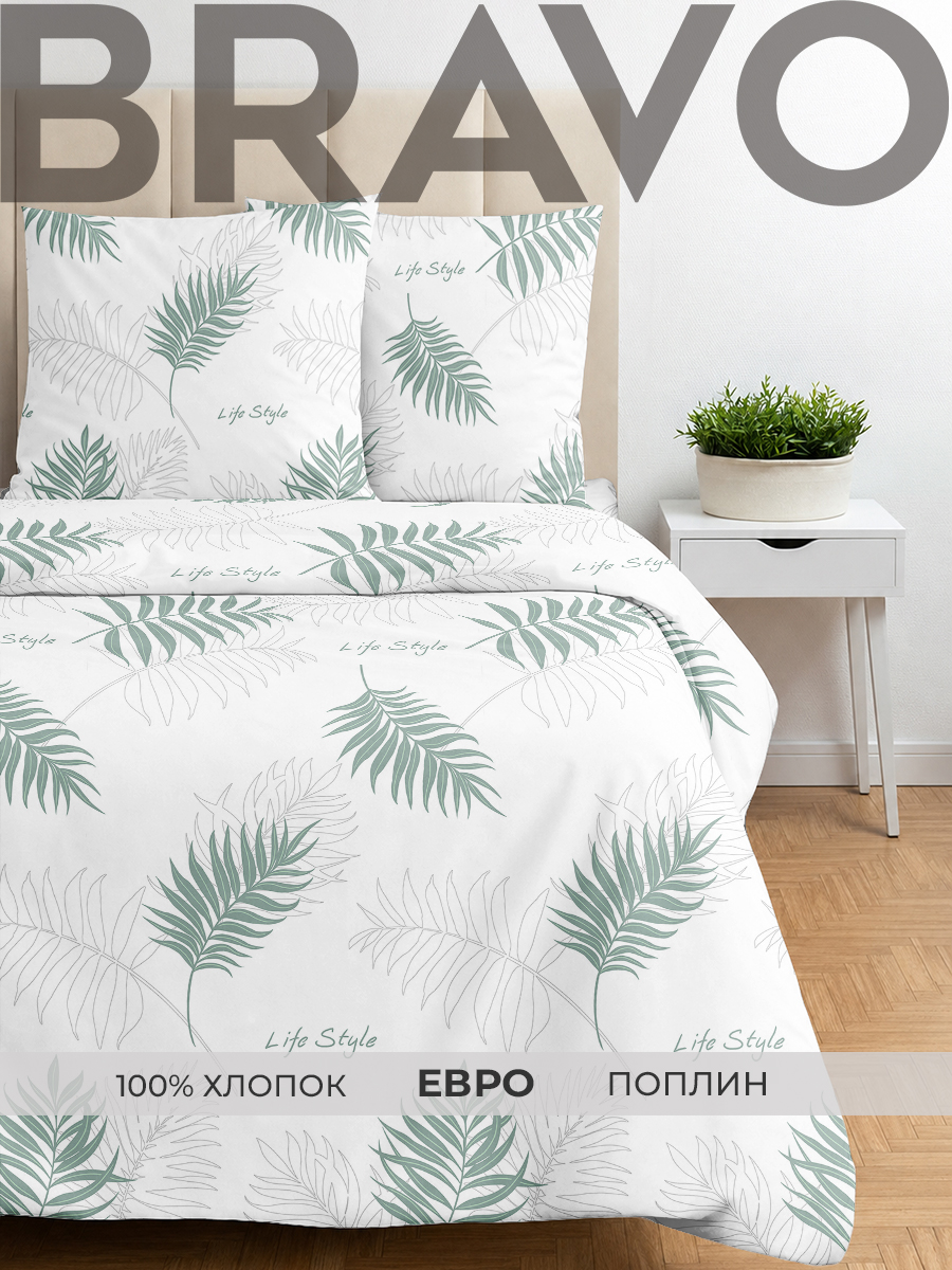 Комплект постельного белья BRAVO Диса евро 4 предм. - фото 1