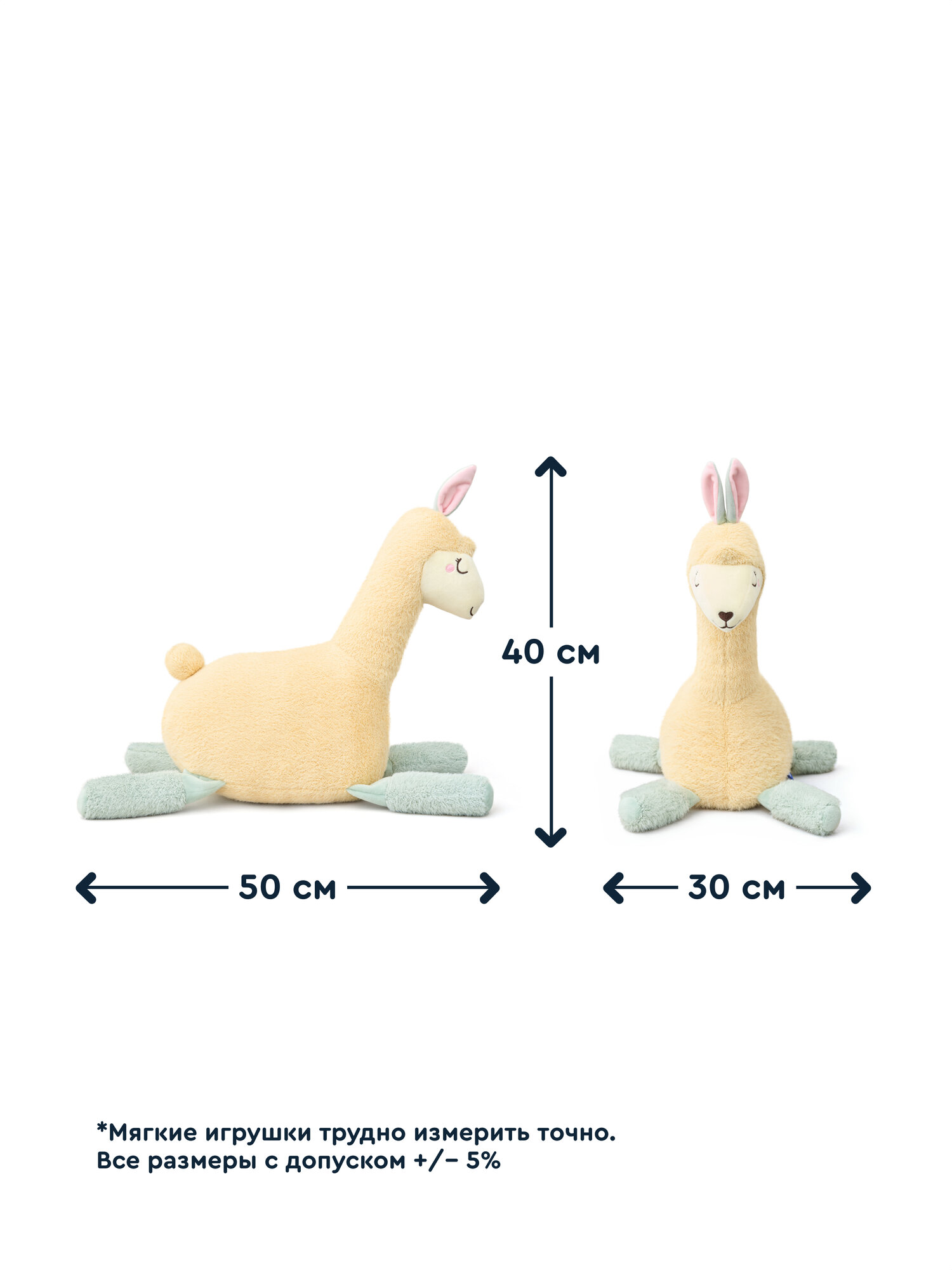 Мягкая игрушка Junion лама Бананалама - фото 13