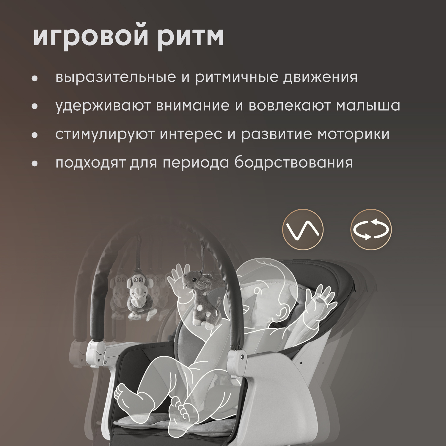 Стульчик для кормления Nuovita Unico Gloria серый - фото 17