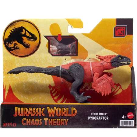 Фигурка Jurassic World Пирораптор
