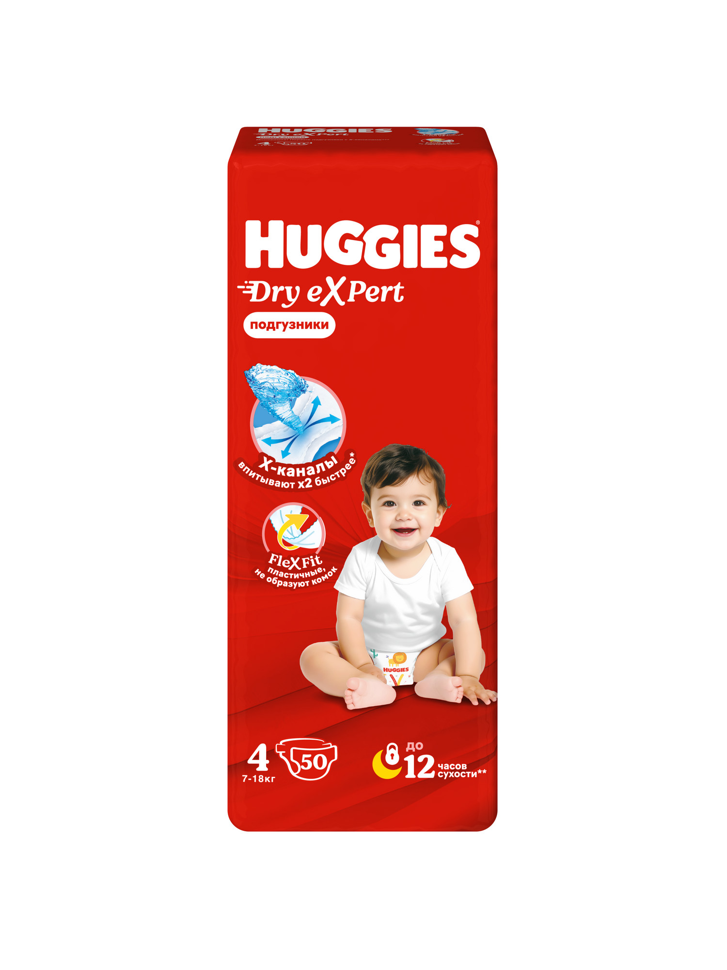 Подгузники Huggies Dry eXpert 4 (7-18 кг) 50 шт. - фото 2