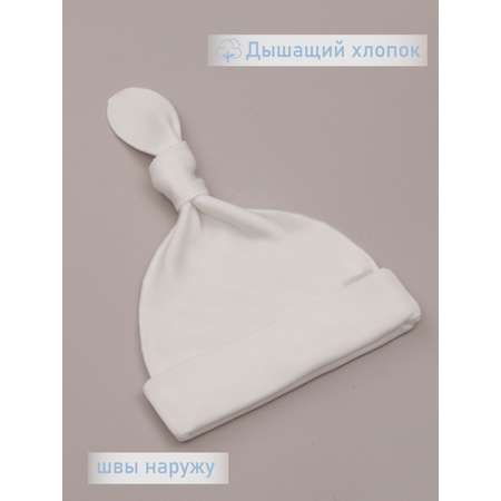 Комплект ТРИЯ