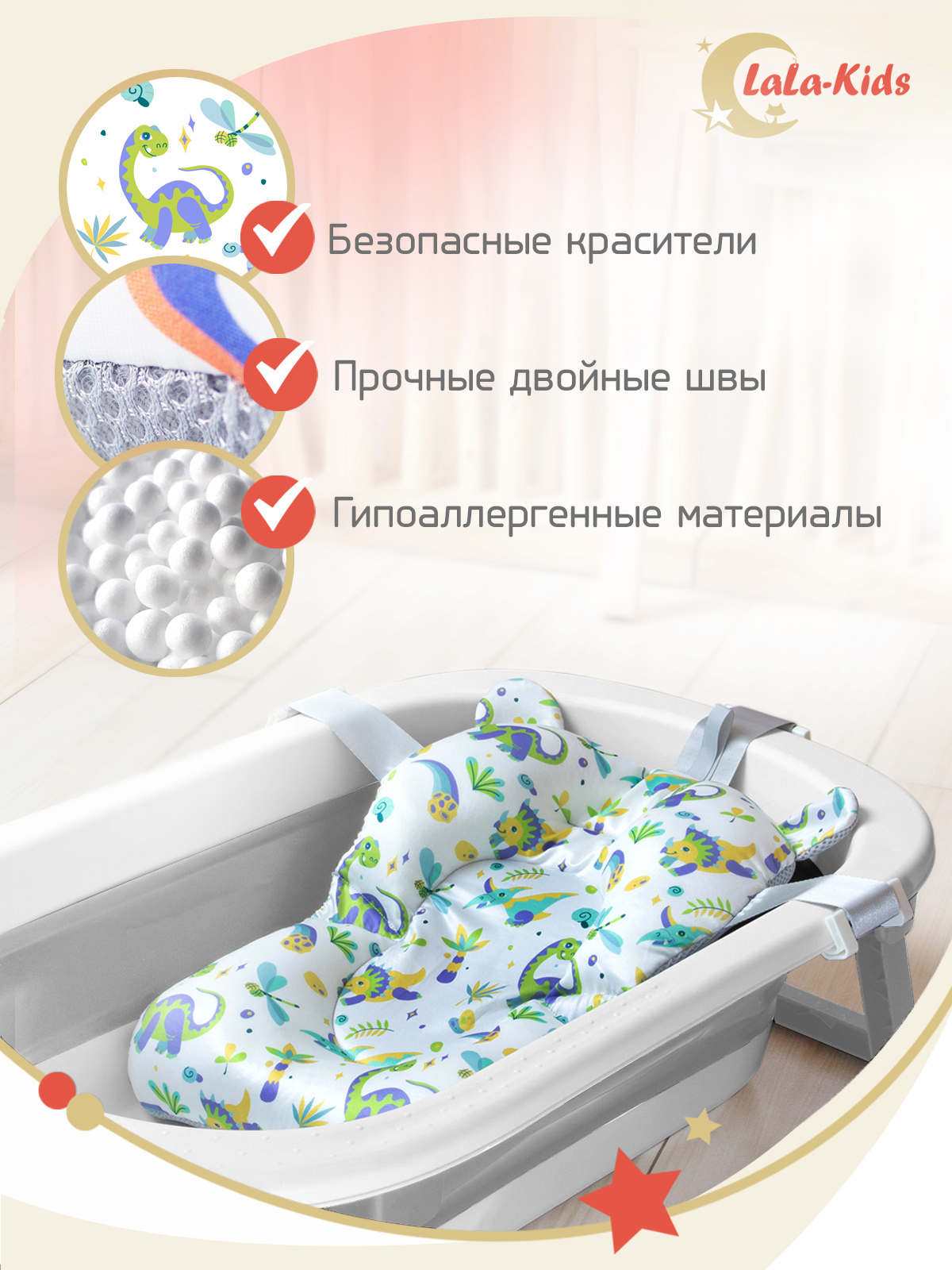 Складная ванночка для купания LaLa-Kids с термометром и матрасиком в комплекте - фото 15