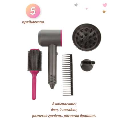 Игрушка Veld Co Салон красоты (инструменты)