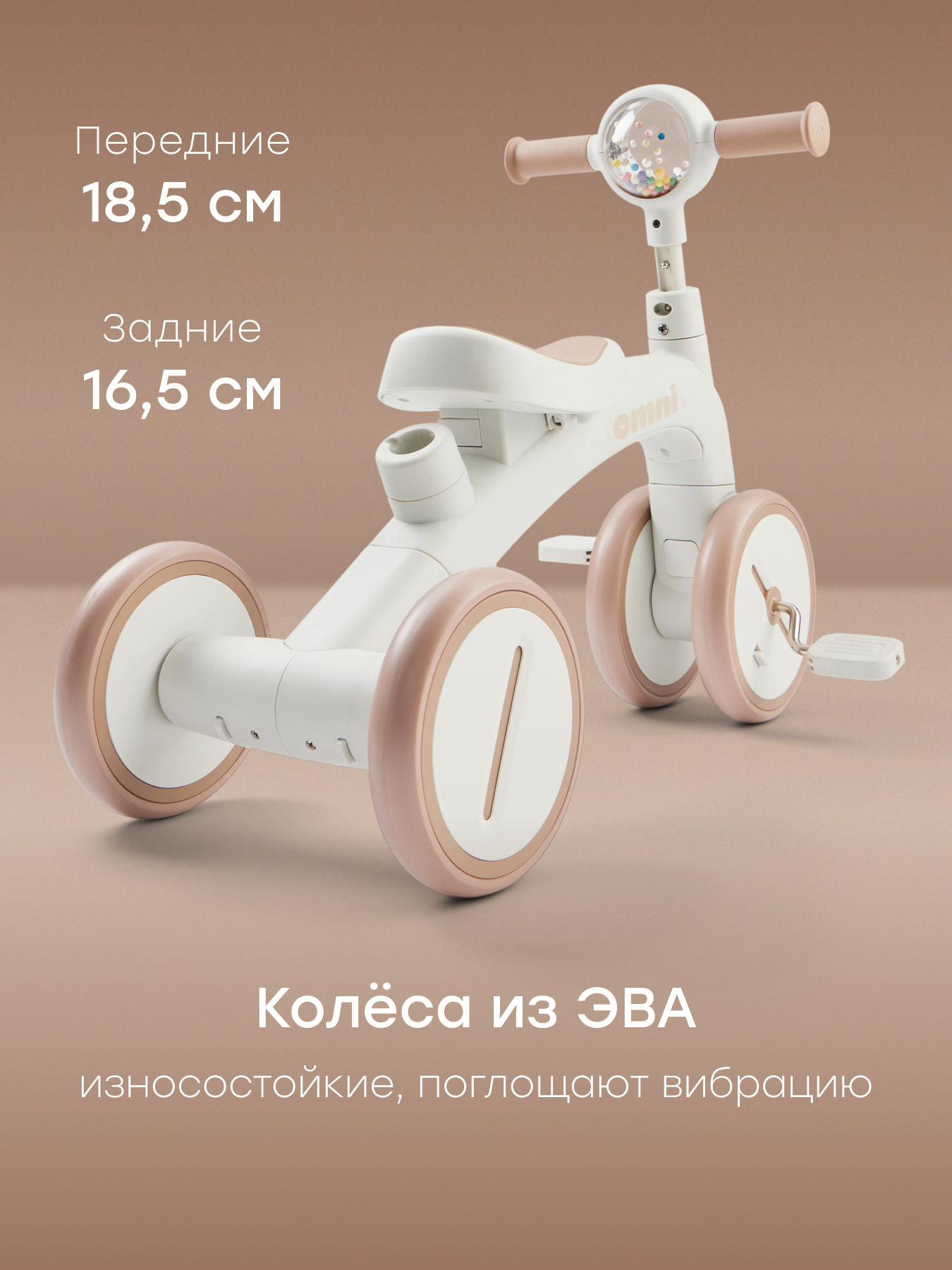 Велосипед-беговел Happy Baby 8 дюймов - фото 8