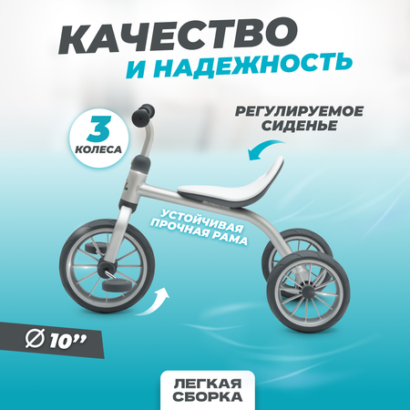 Трехколесный велосипед Solmax