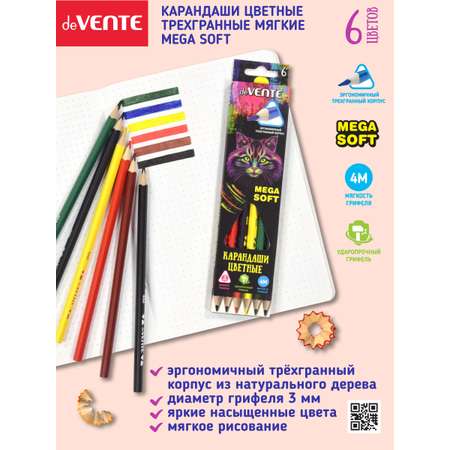 Карандаши цветные deVENTE 6 шт.