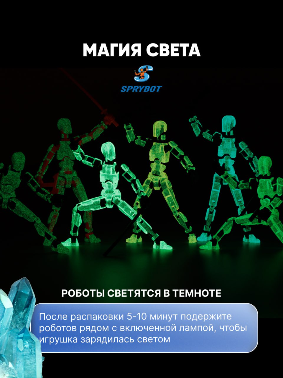 Фигурка TrendToys Сборный робот 6 шт - фото 4