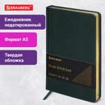 Ежедневник Brauberg