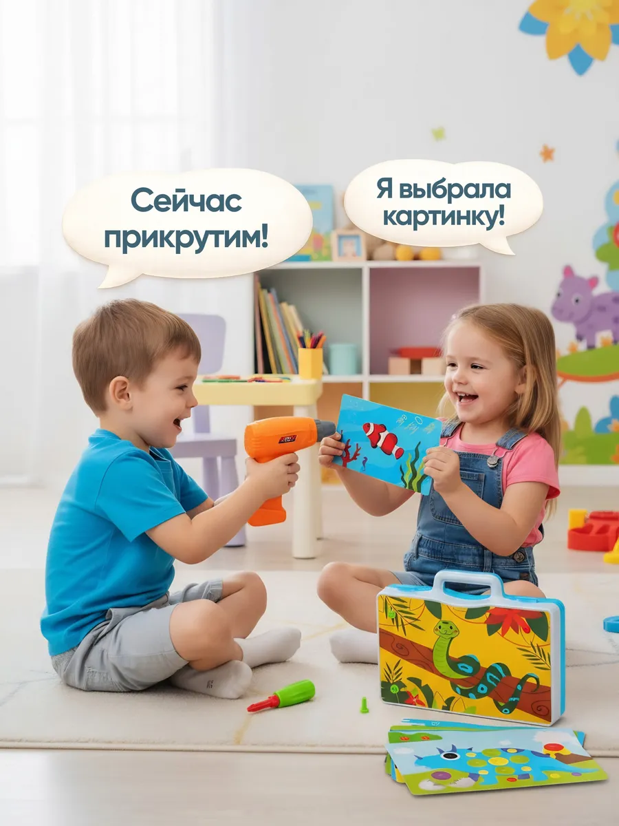 Конструктор HAPPY LAMA 263 дет. - фото 9