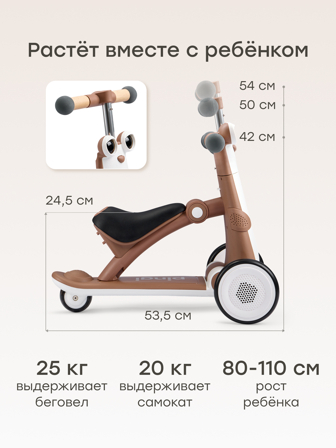 Трехколесный беговел Happy Baby - фото 3