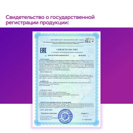 БАД MyGenetics Магний хелат В6 400 мг + 6 мг 90 капсул