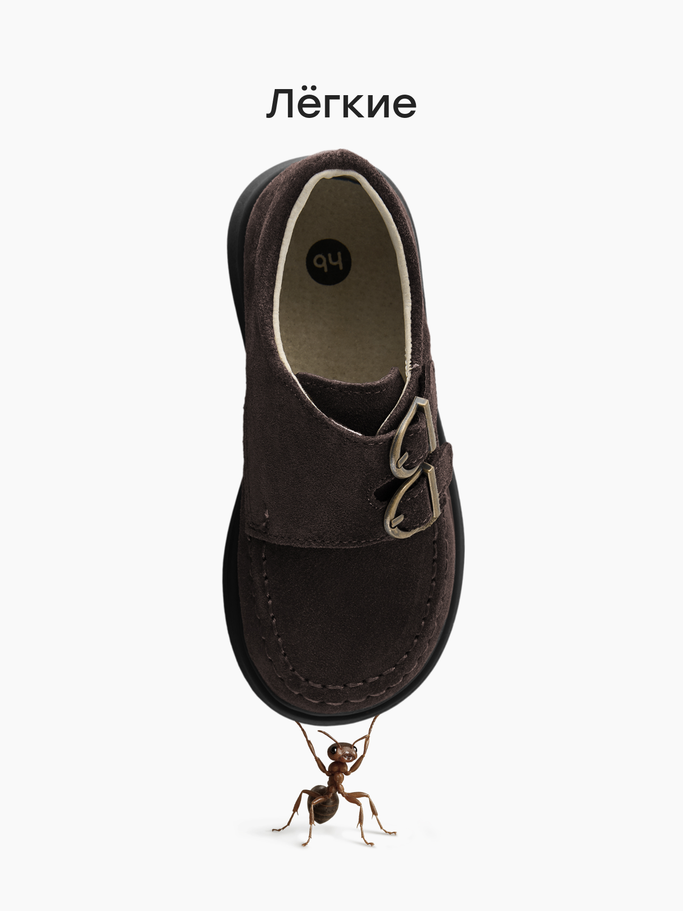 Туфли Happy Baby 86576_true dark brown - фото 2