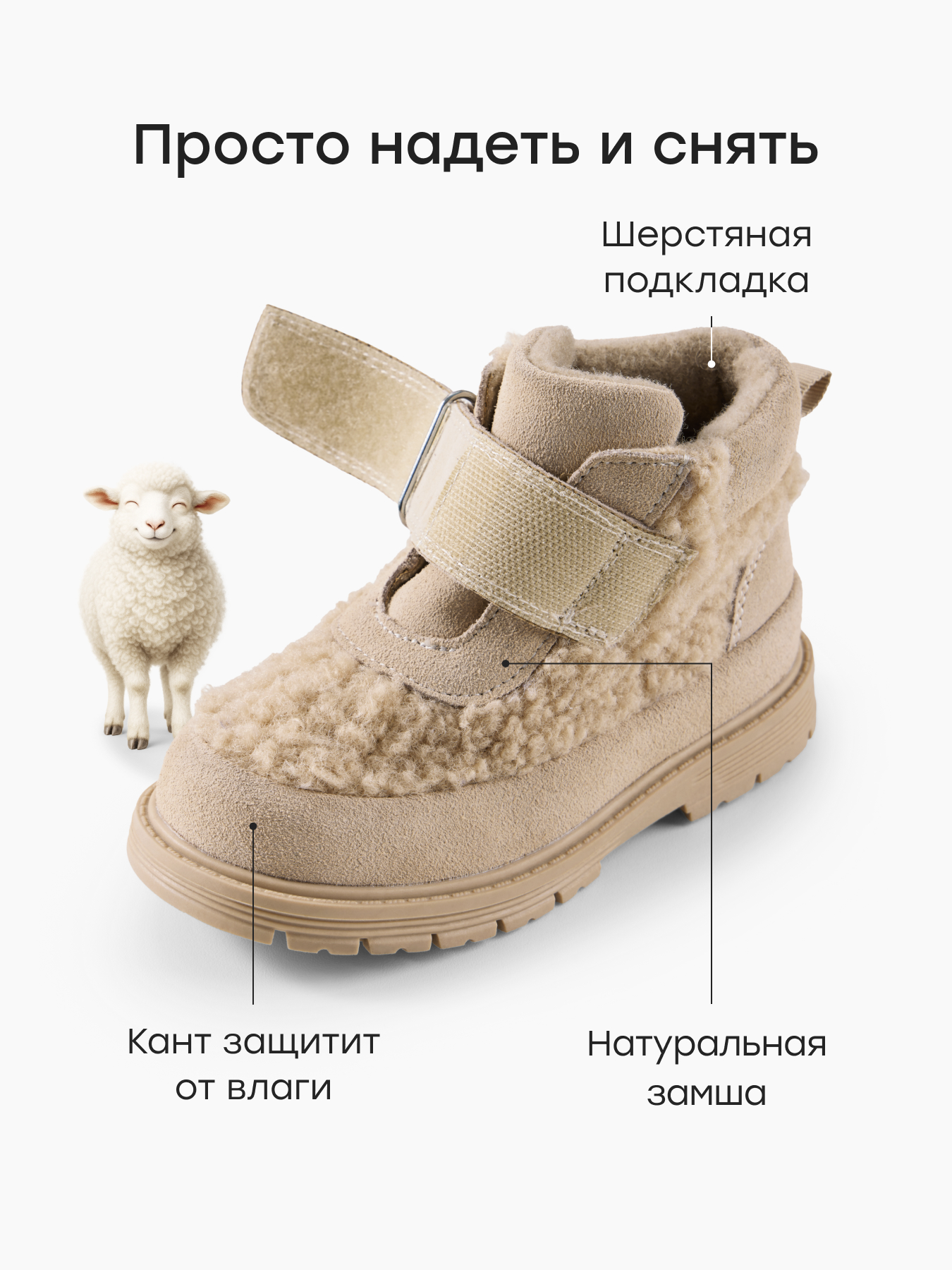 Ботинки Happy Baby 86633_beige - фото 3