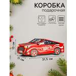 Подарочная коробка Sima-Land "Автогонки", 11 х 31,5 х 13 см