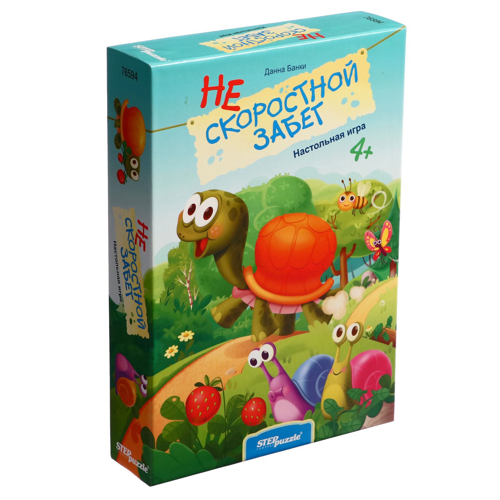 Настольная игра Funny Toys «Нескоростной забег» - фото 1