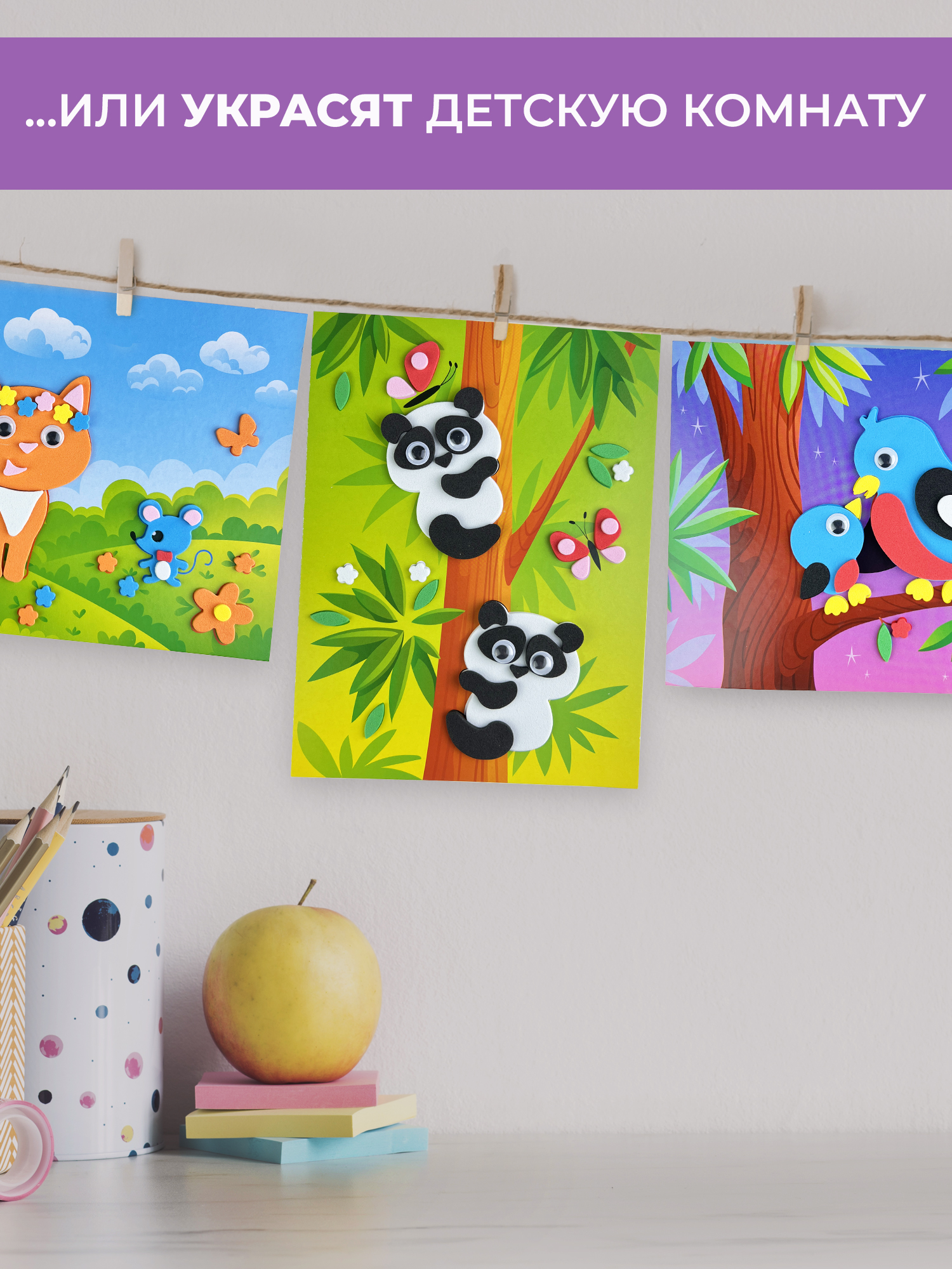 Аппликация Дрофа-Медиа Котенок Панды Птички - фото 4