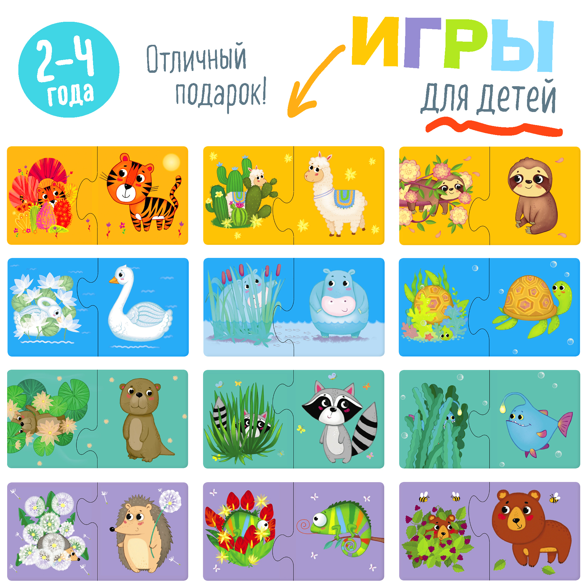 Пазл Айрис ПРЕСС - фото 2