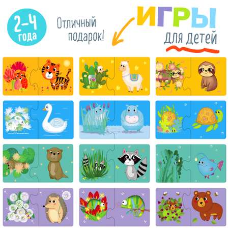 Пазл Айрис ПРЕСС