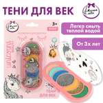 Игрушка Милая леди косметика