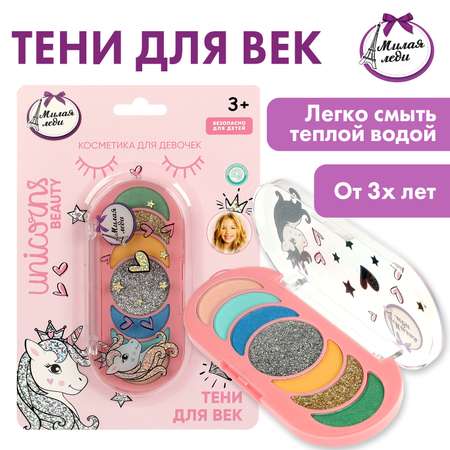 Игрушка Милая леди косметика