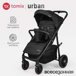 Коляска прогулочная Tomix Urban