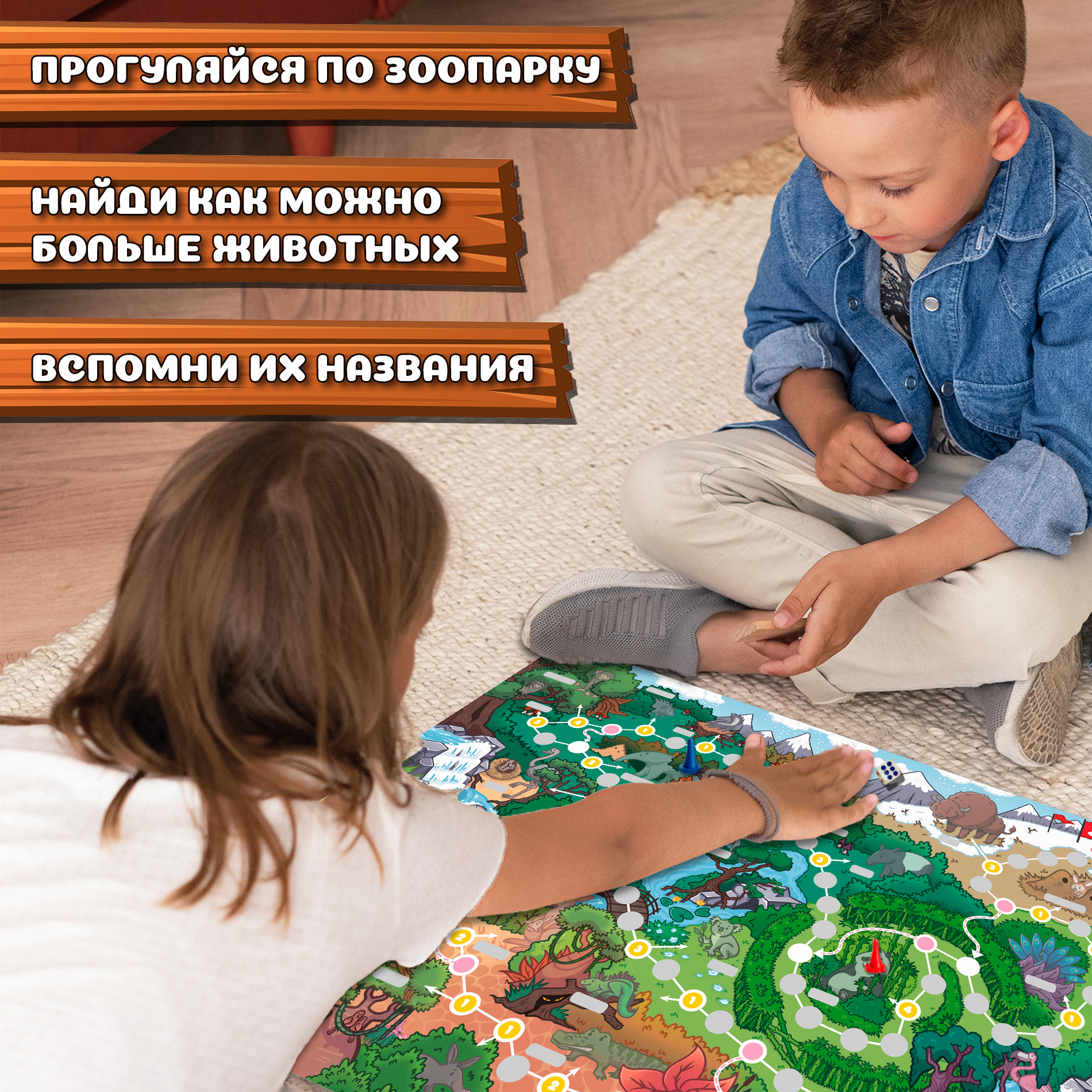 Настольная игра Дрофа-Медиа Ходилка - фото 6