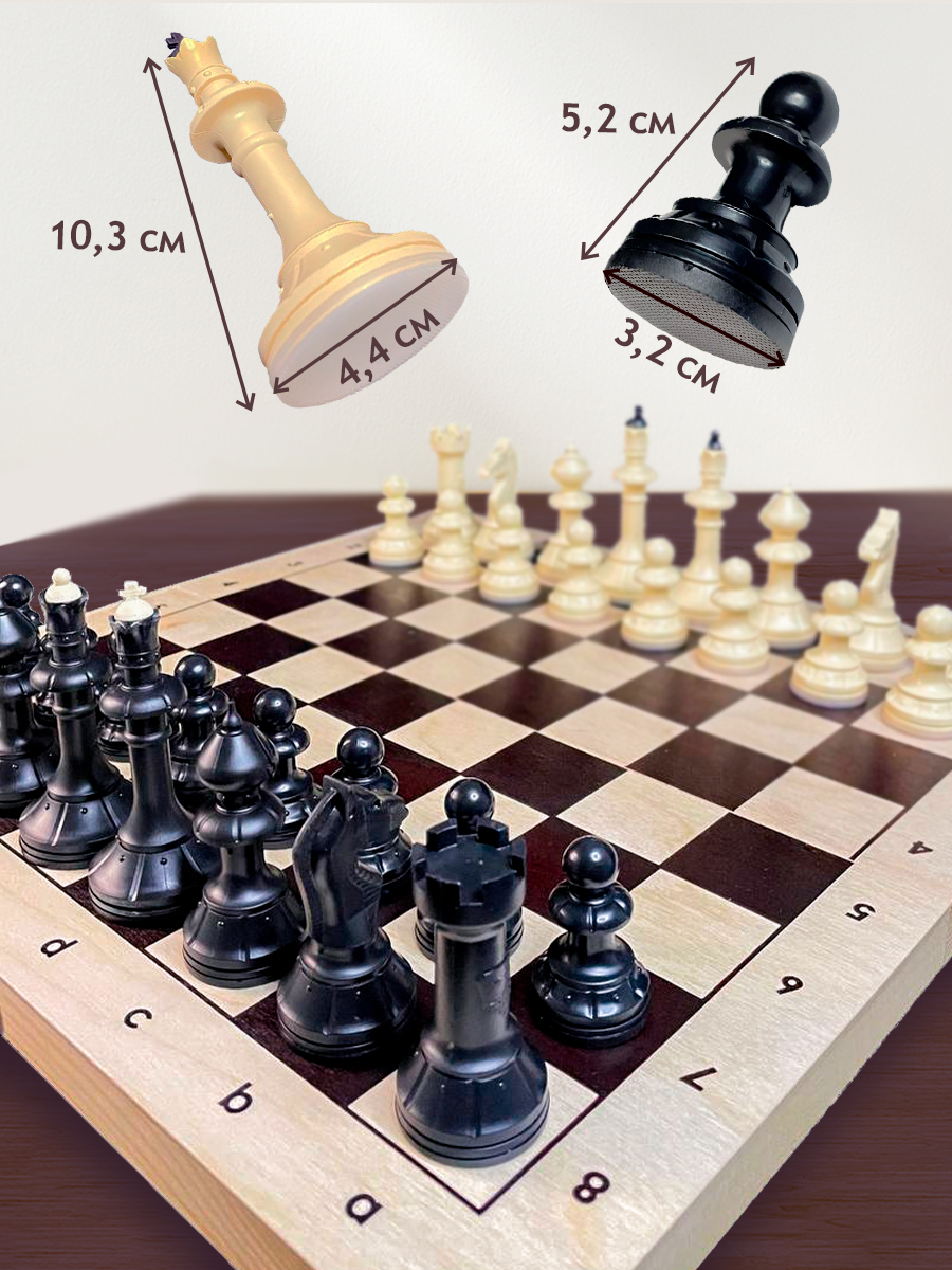 Настольная игра Владспортпром Айвенго малые шахматные фигуры - фото 4