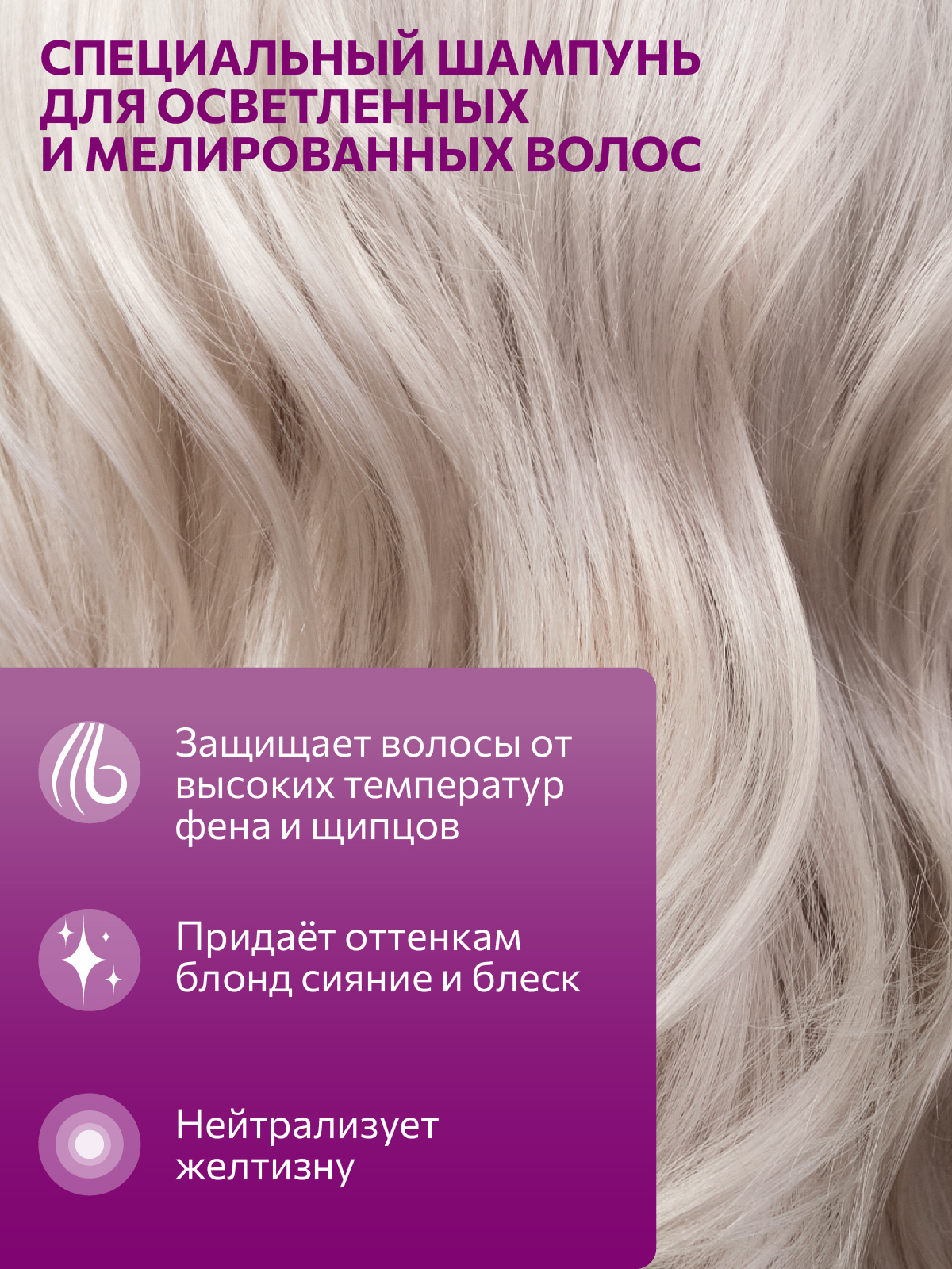 Набор средств Constant Delight INTENSIVE delightex 2000 мл - фото 5