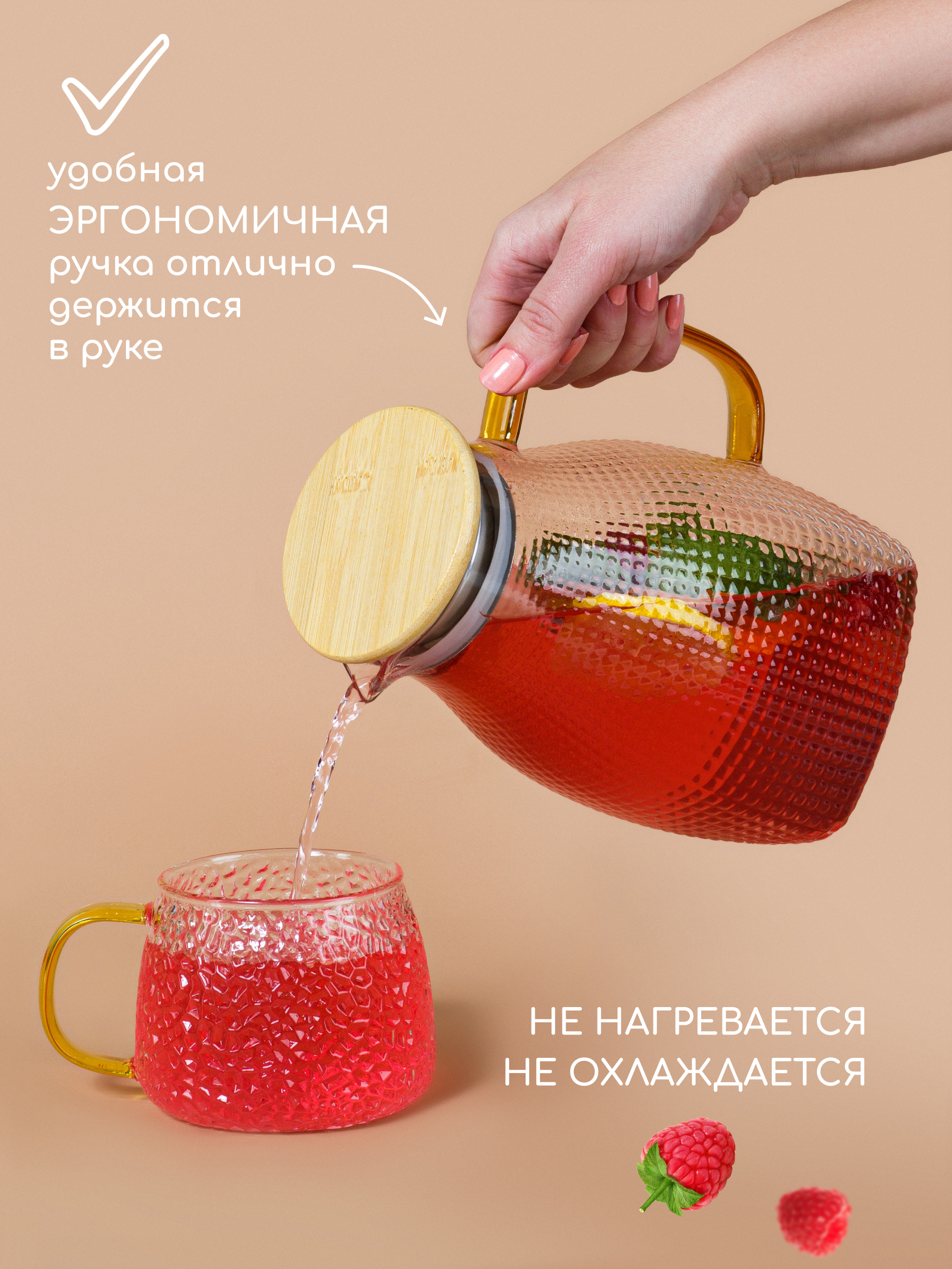Графин жаропрочный стеклянный Multistore для холодных и горячих напитков 1800 мл - фото 6