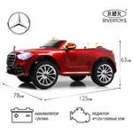 Электромобиль RIVERTOYS Mercedes М333БХ-RED-GLANEC С пультом ДУ