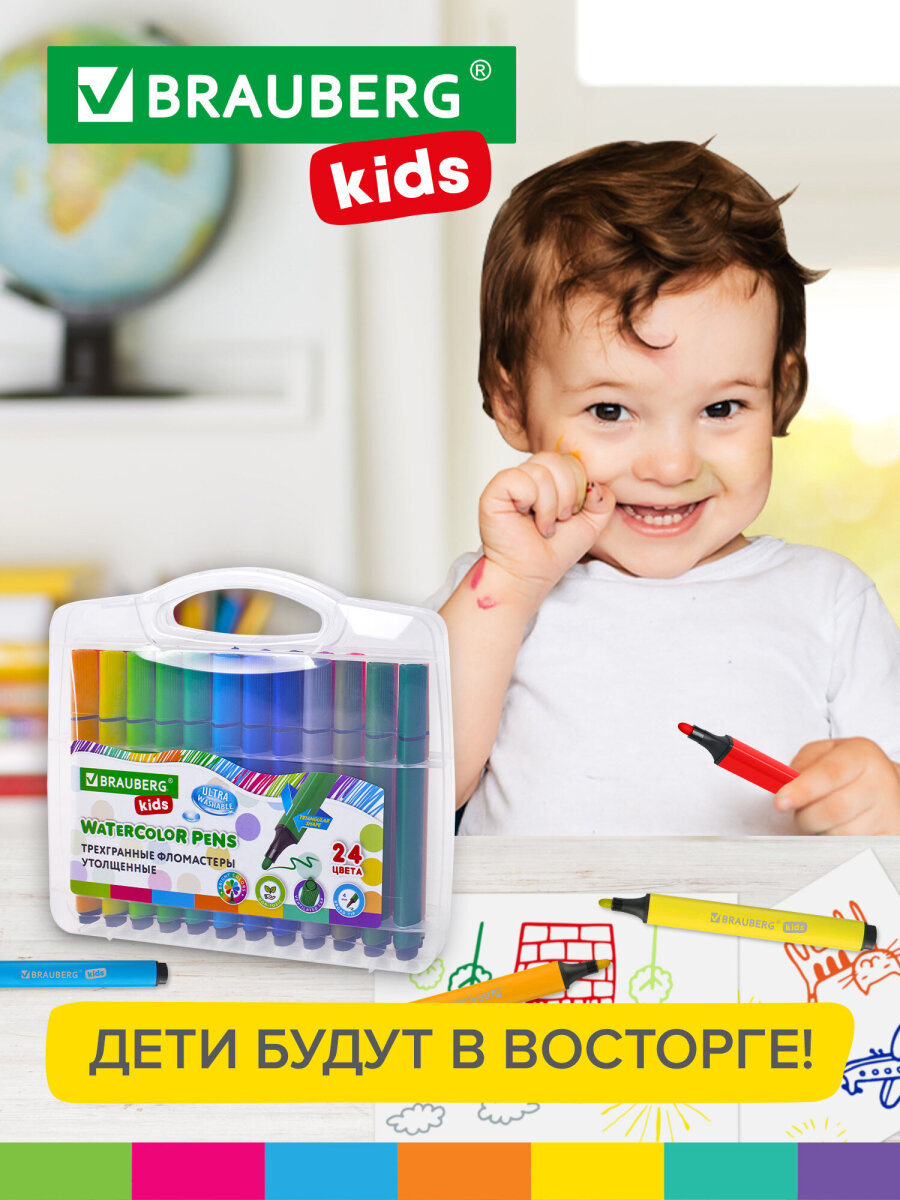 Фломастеры Brauberg 24 цв. - фото 6