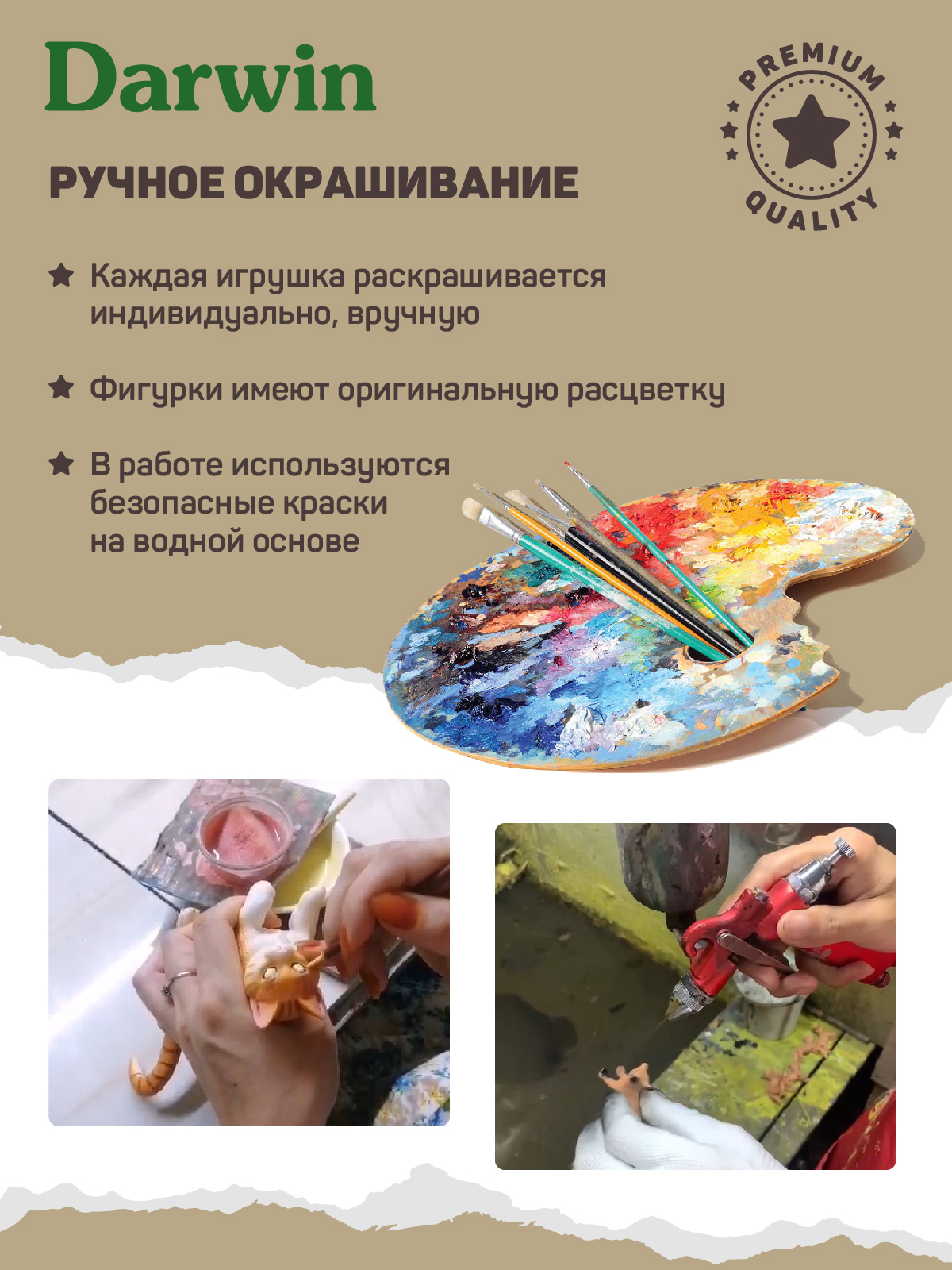 Фигурка DARWIN Животные Кенгуру с детёнышем - фото 4