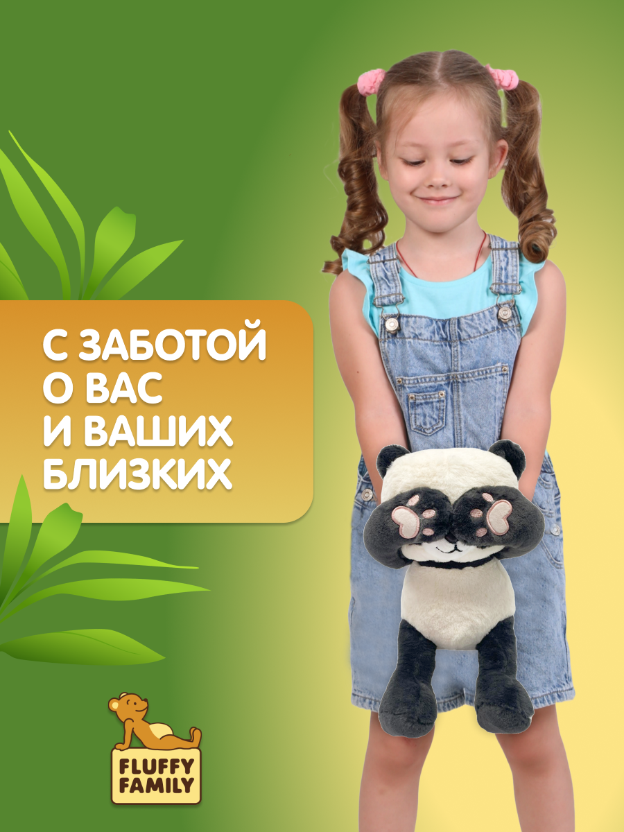 Мягкая игрушка Fluffy Family панда 25 см - фото 4