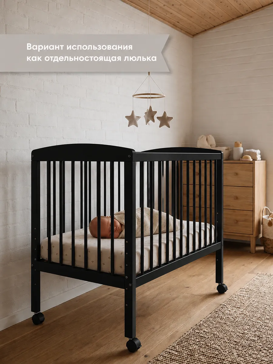 Детская кроватка OLANT BABY Sova Mini 90х50см, без маятника (черный) - фото 3