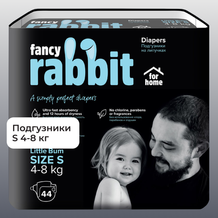 Подгузники Fancy Rabbit S 44 шт.