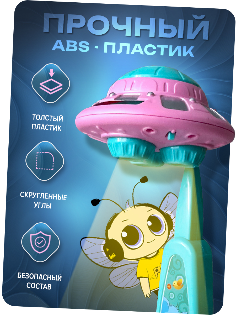 Проектор Зайка любит - фото 9