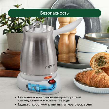 Турка MARTA MT-2142 белый жемчуг