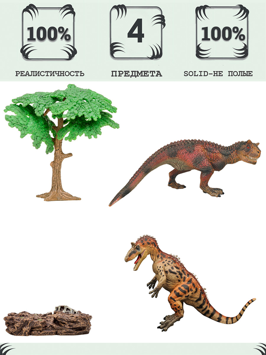 Игровой набор Masai Mara Мир динозавров - фото 1