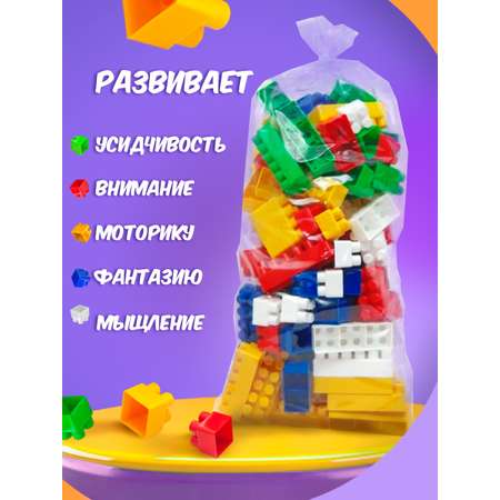 Конструктор Karolina toys блочный