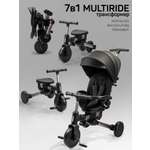 Трехколесный велосипед Amarobaby 8 дюймов