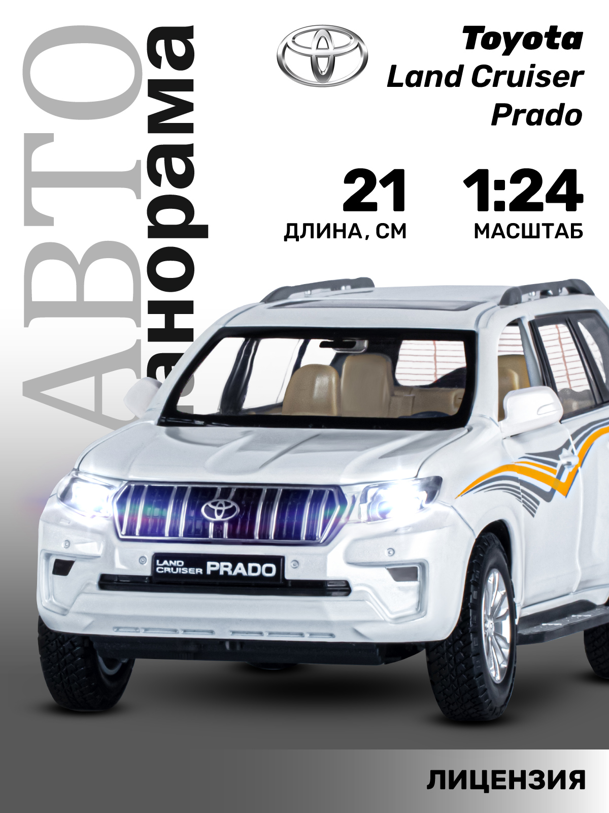 Внедорожник АВТОпанорама Toyota Land Cruiser Prado 1:24 JB1251813 - фото 2