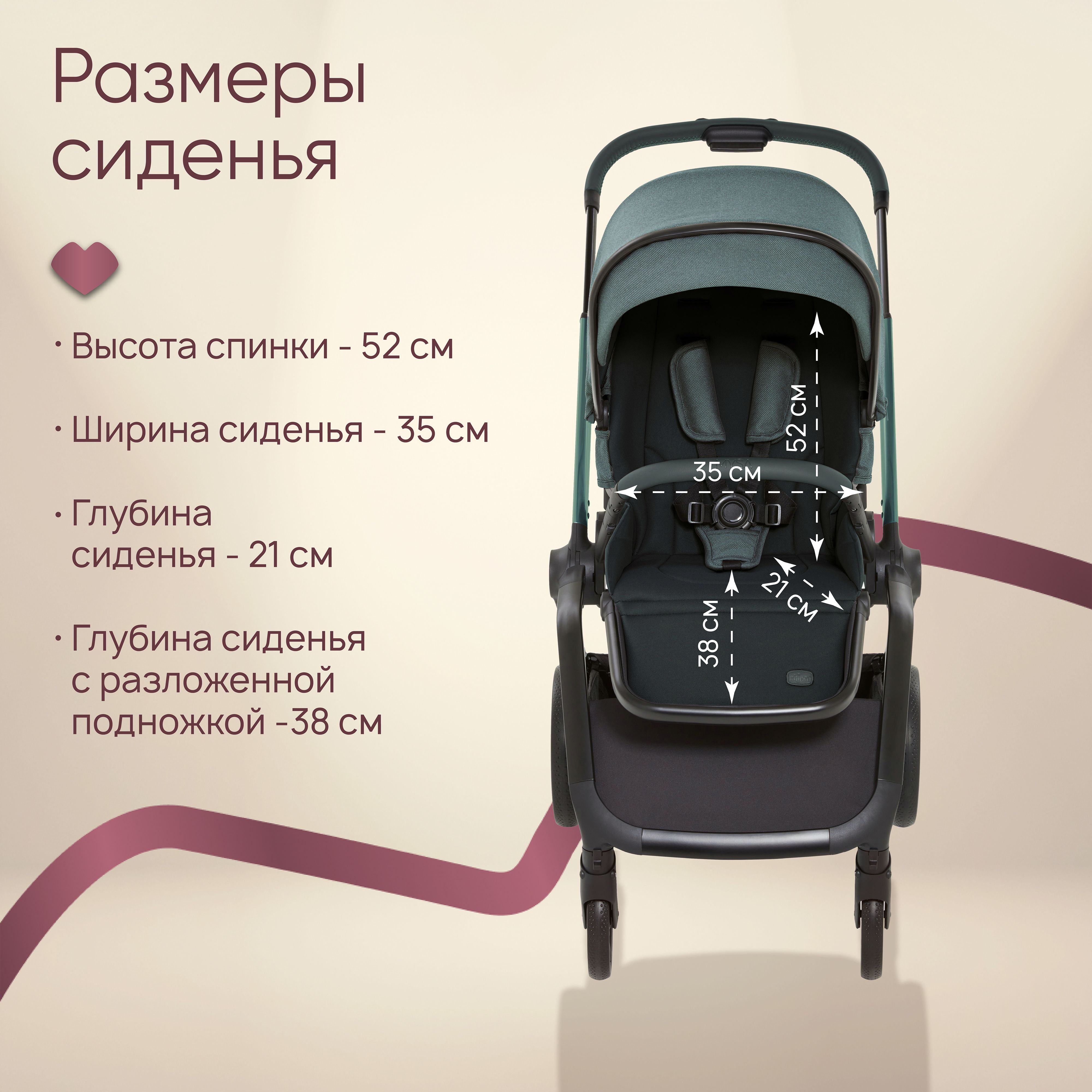 Коляска прогулочная Chicco - фото 4