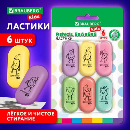 Ластик Brauberg 6 шт.