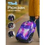 Чемодан Tilami Space