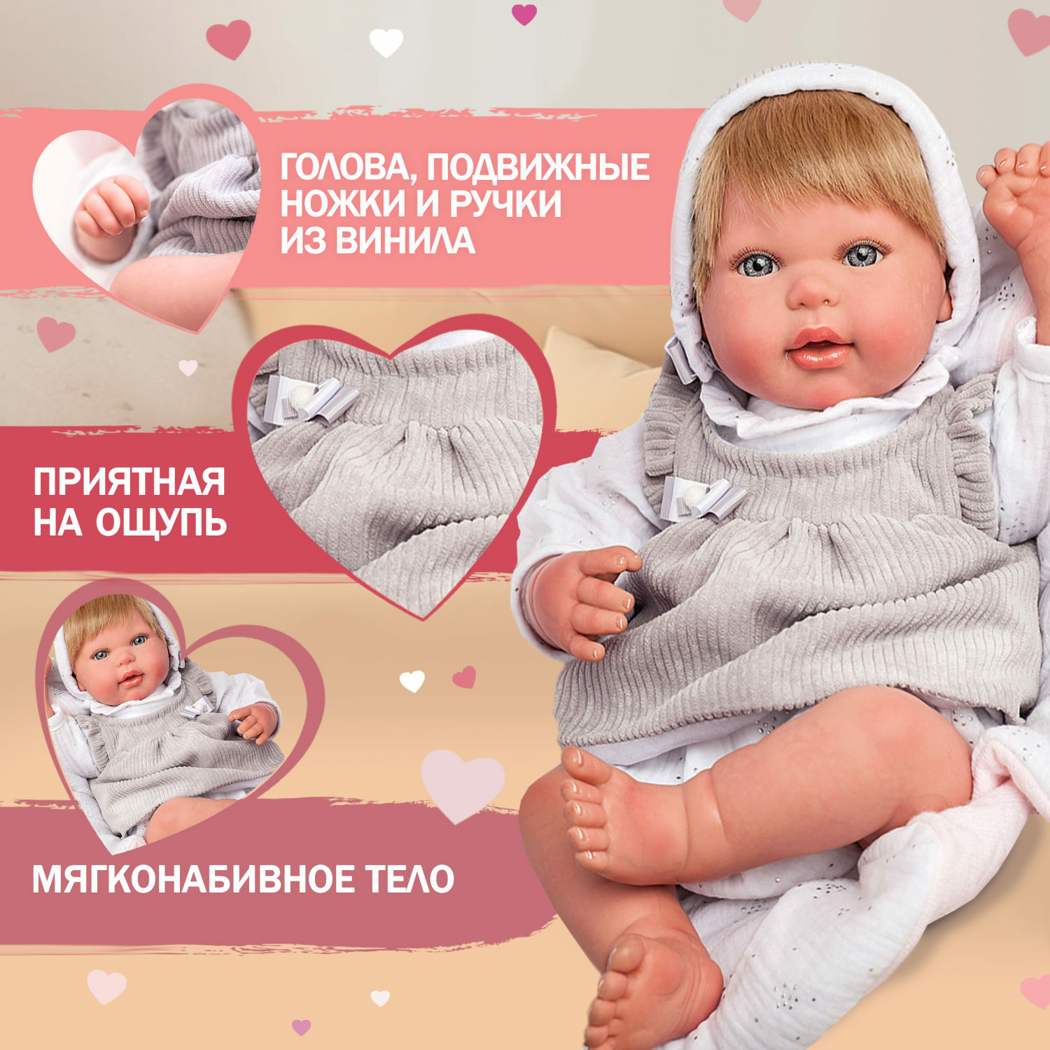 Кукла пупс Arias высота 45 см Т19826 - фото 3